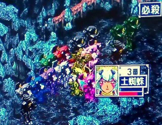 土蜘蛛必殺技カンナ.jpg